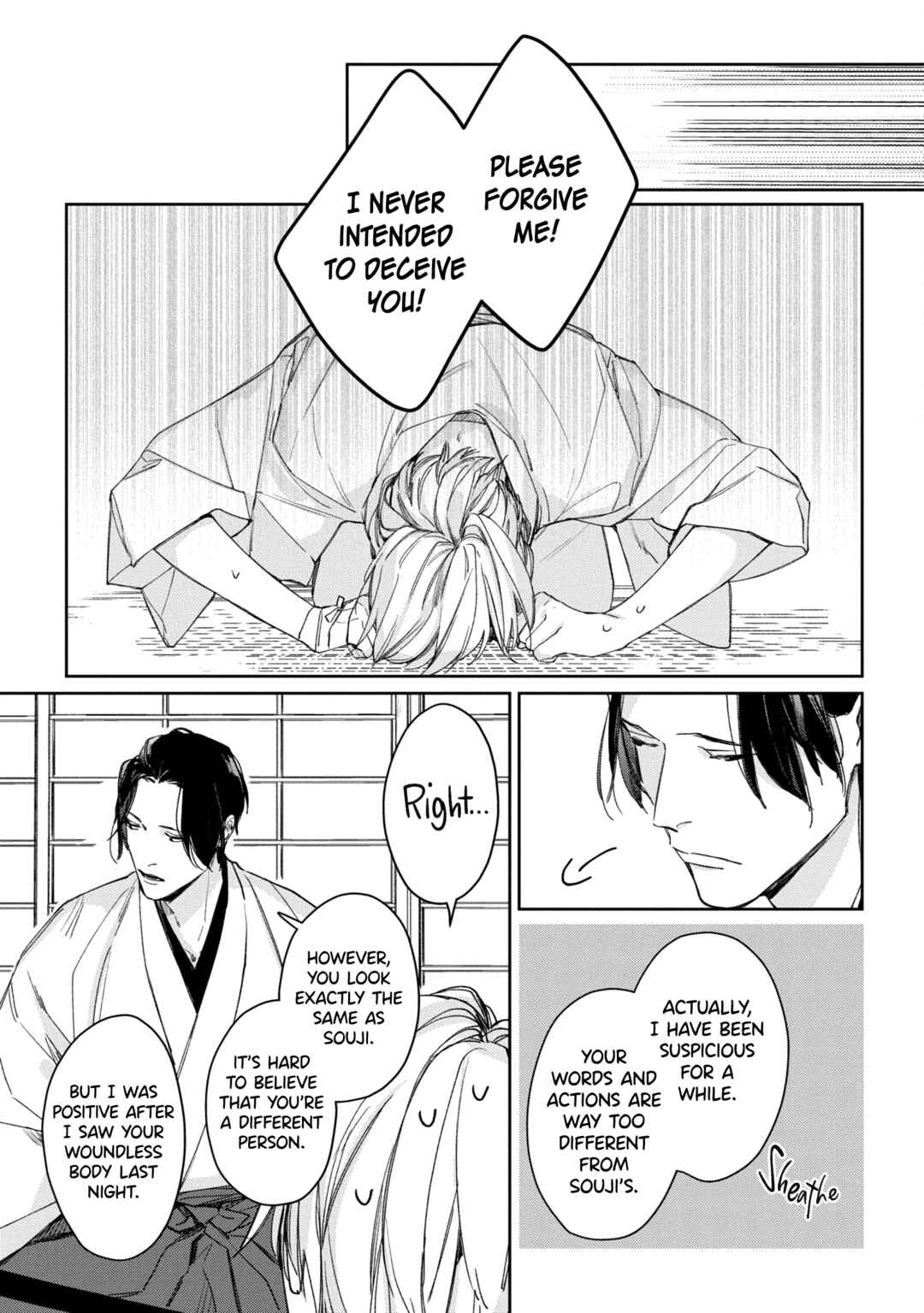 Page 15 Chapter 4 Mibu no Tsugai