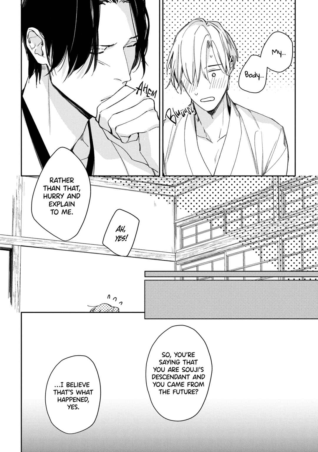 Page 16 Chapter 4 Mibu no Tsugai