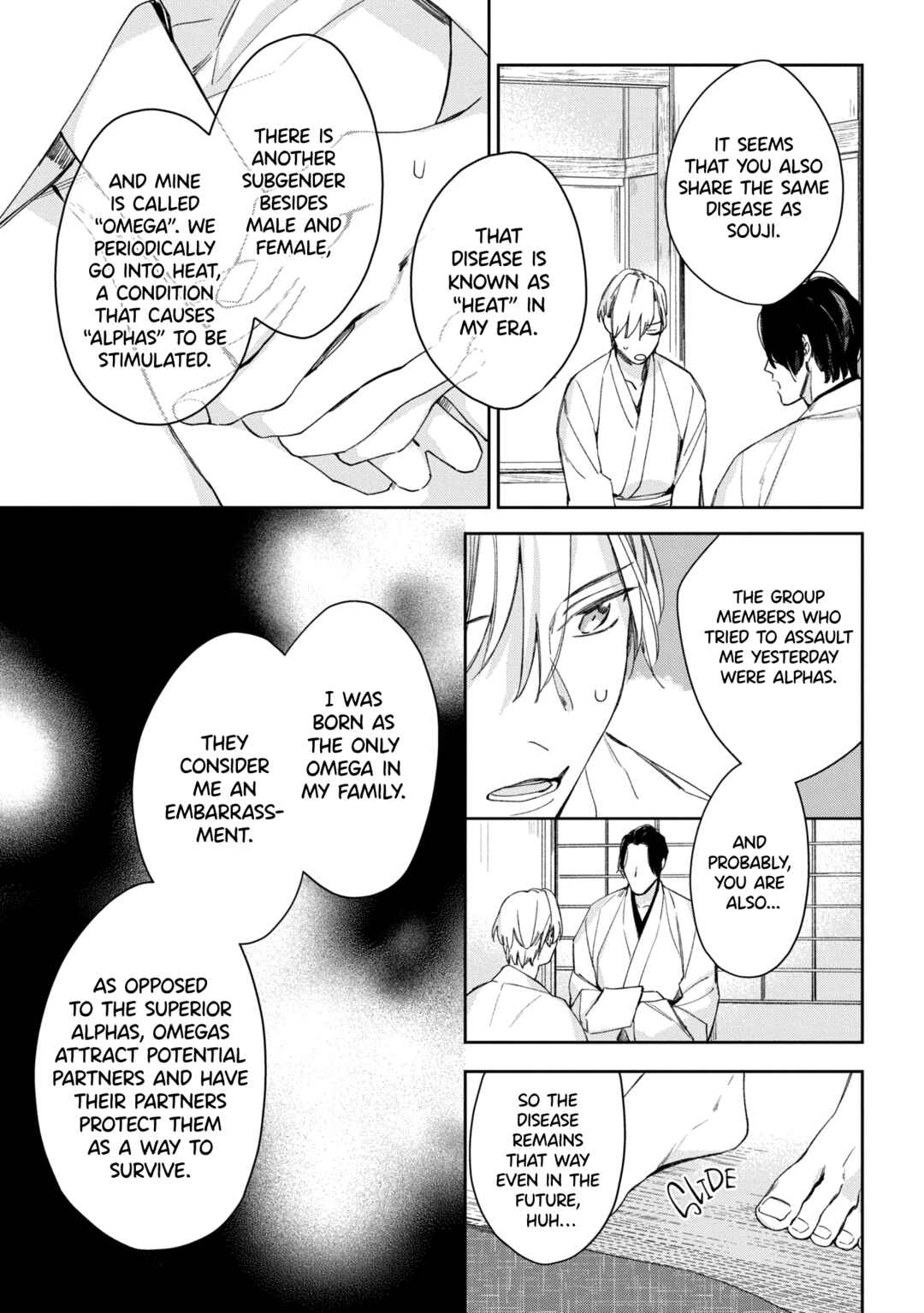 Page 17 Chapter 4 Mibu no Tsugai