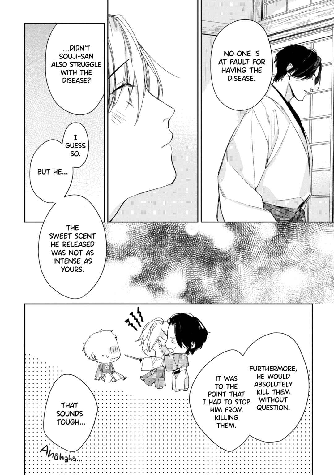 Page 18 Chapter 4 Mibu no Tsugai