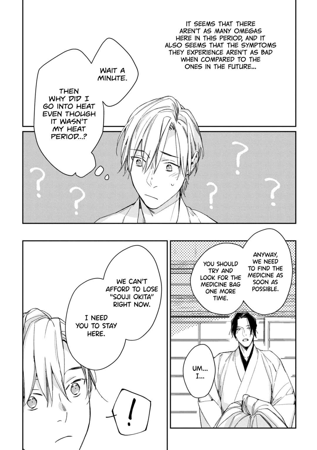 Page 19 Chapter 4 Mibu no Tsugai
