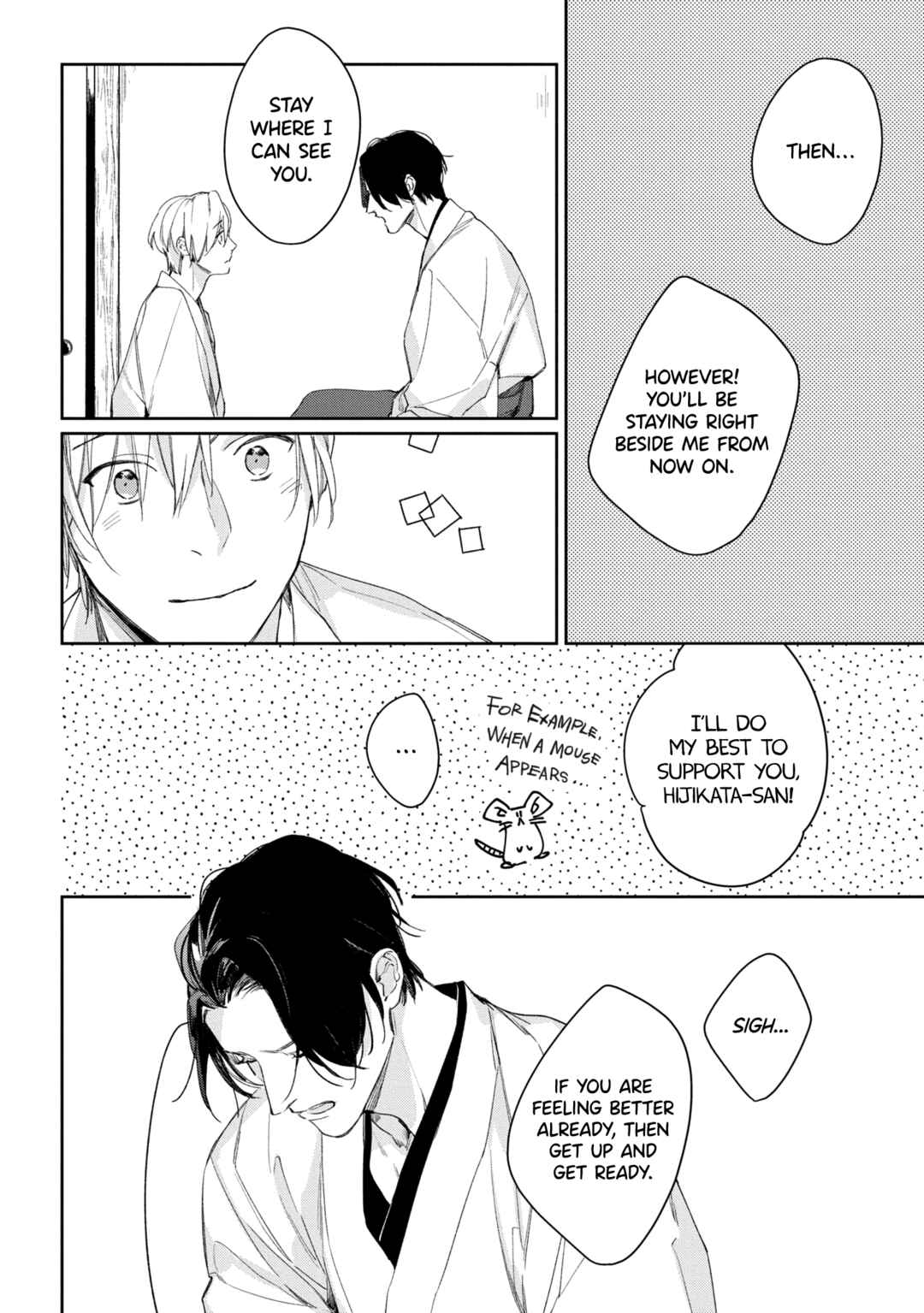 Page 20 Chapter 4 Mibu no Tsugai