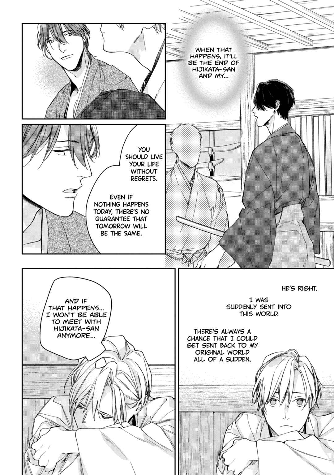 Page 11 Chapter 5 Mibu no Tsugai
