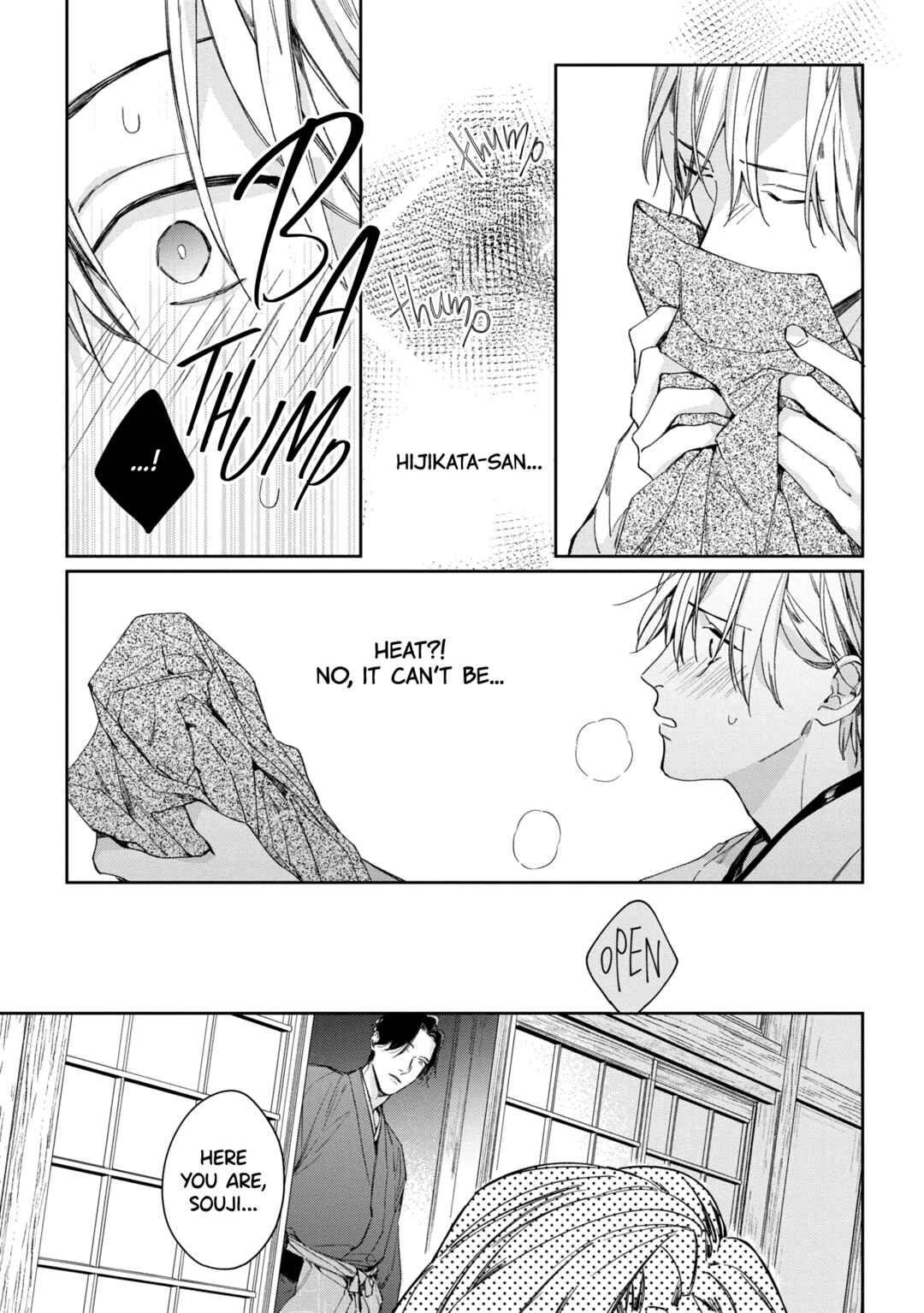 Page 20 Chapter 5 Mibu no Tsugai