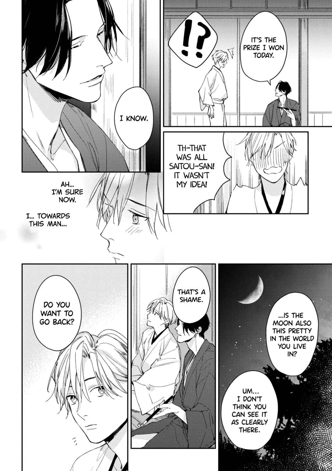 Page 33 Chapter 5 Mibu no Tsugai