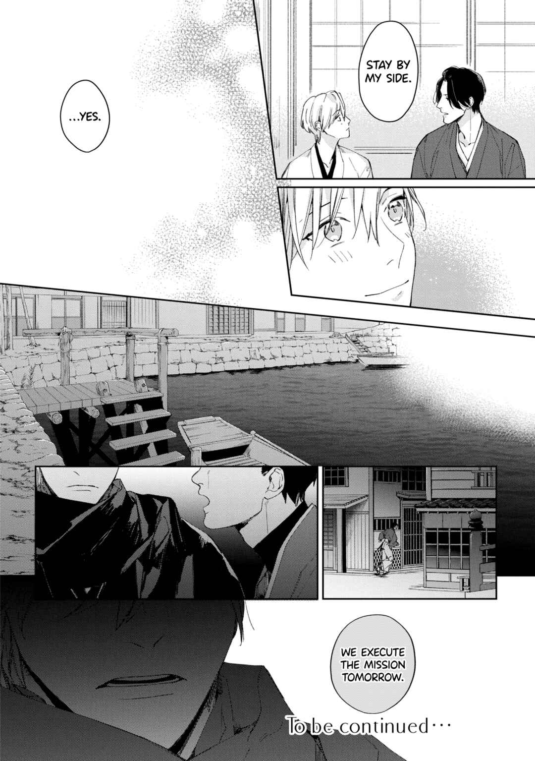 Page 35 Chapter 5 Mibu no Tsugai