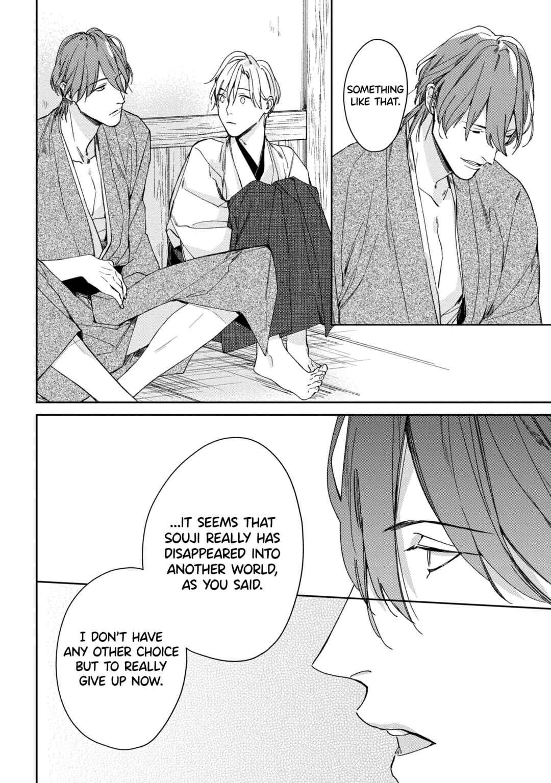 Page 9 Chapter 5 Mibu no Tsugai