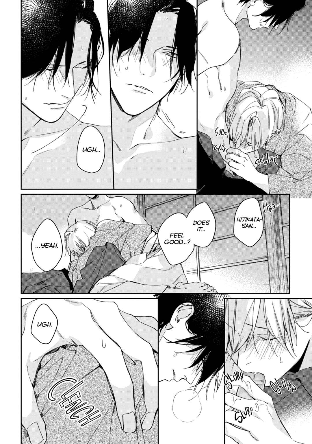 Page 10 Chapter 5.5 Mibu no Tsugai