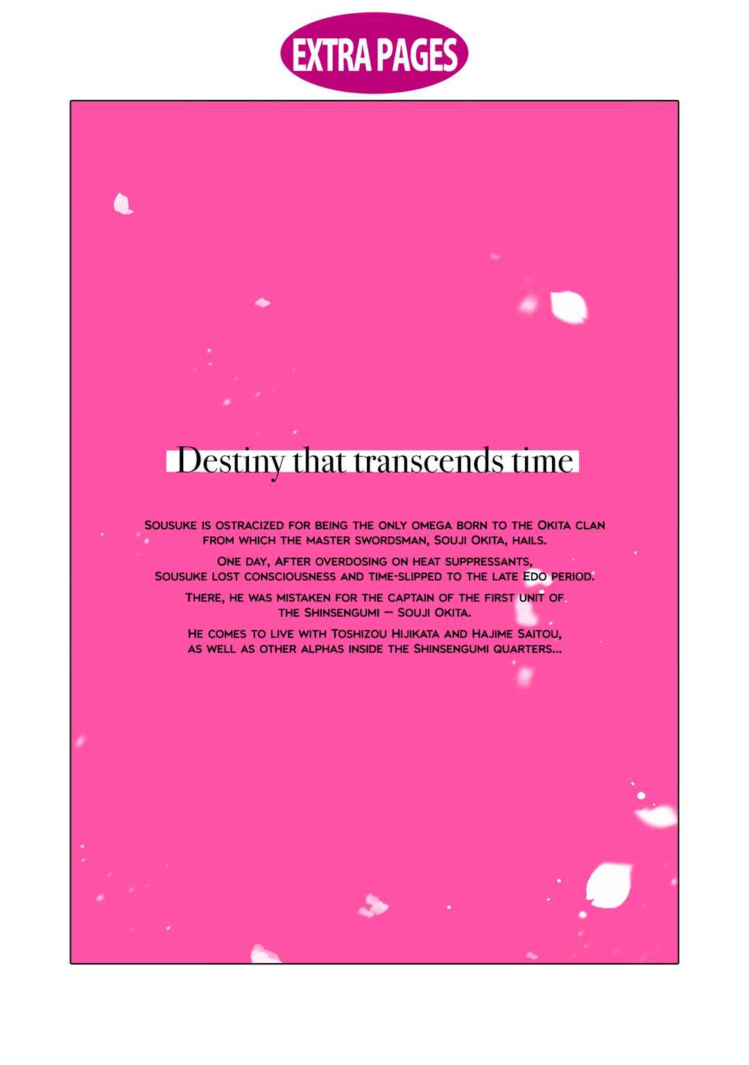 Page 19 Chapter 5.5 Mibu no Tsugai