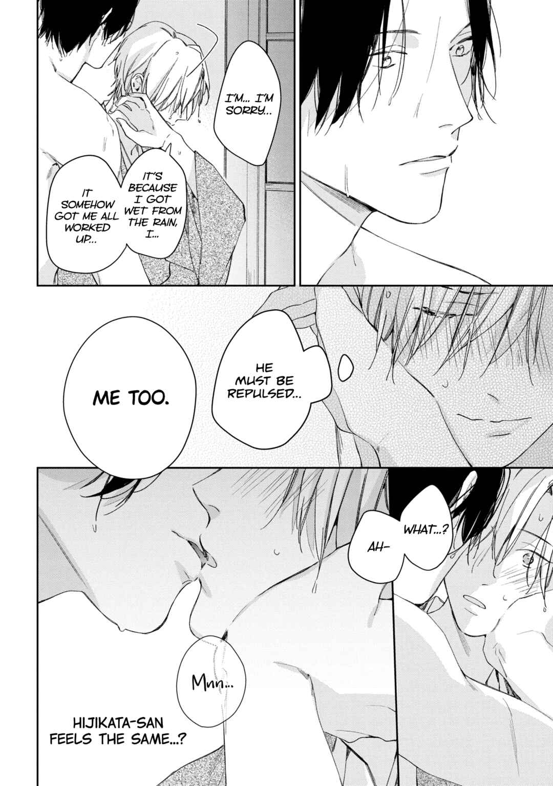 Page 8 Chapter 5.5 Mibu no Tsugai