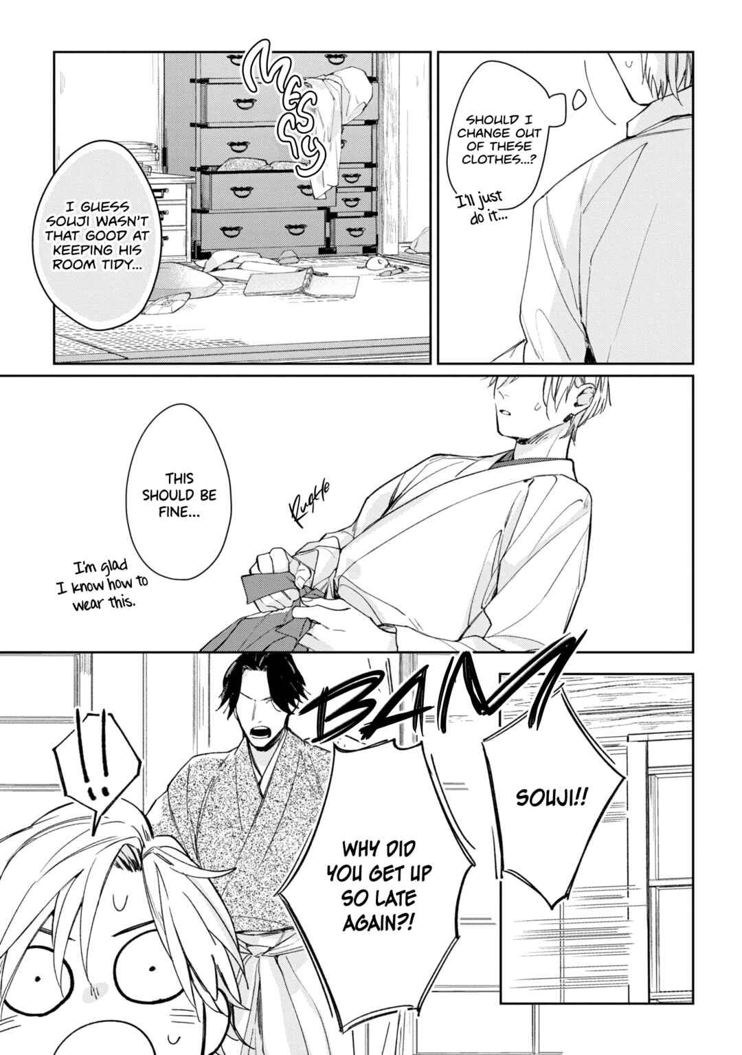 Page 5 Chapter 2 Mibu no Tsugai