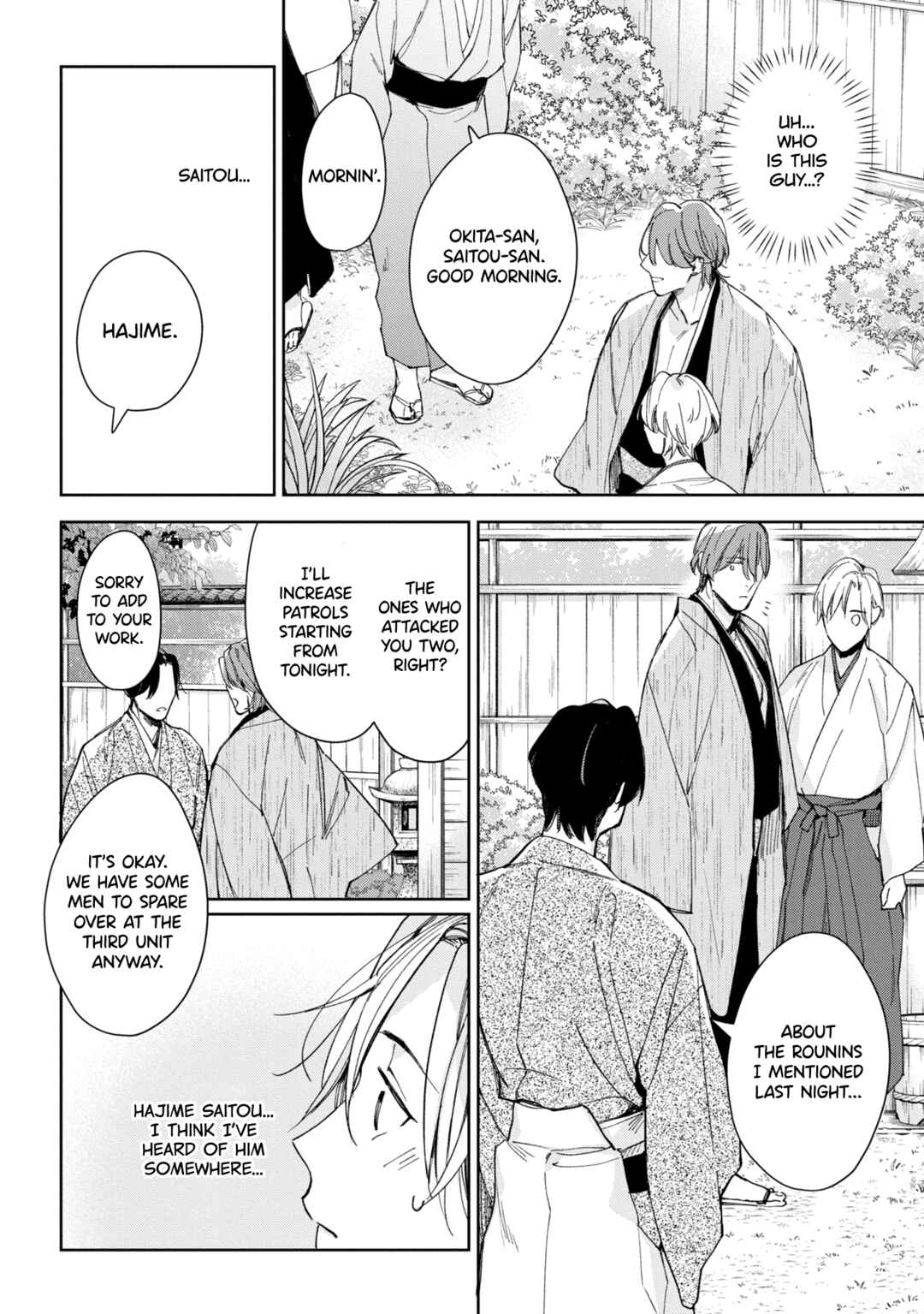 Page 8 Chapter 2 Mibu no Tsugai