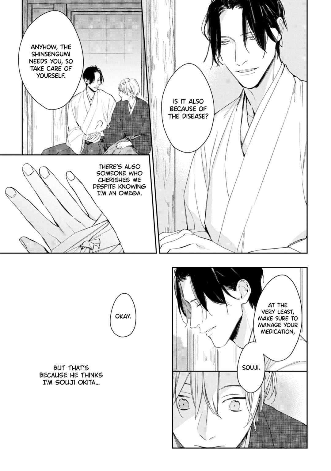 Page 12 Chapter 3 Mibu no Tsugai