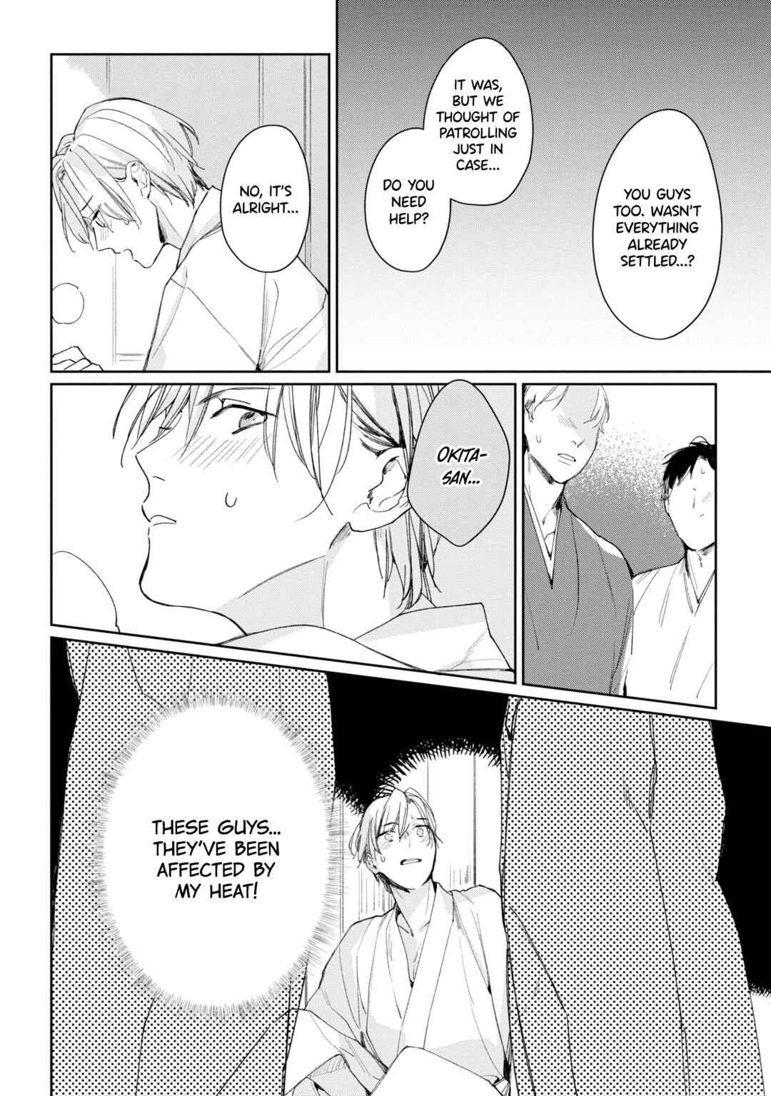 Page 22 Chapter 3 Mibu no Tsugai