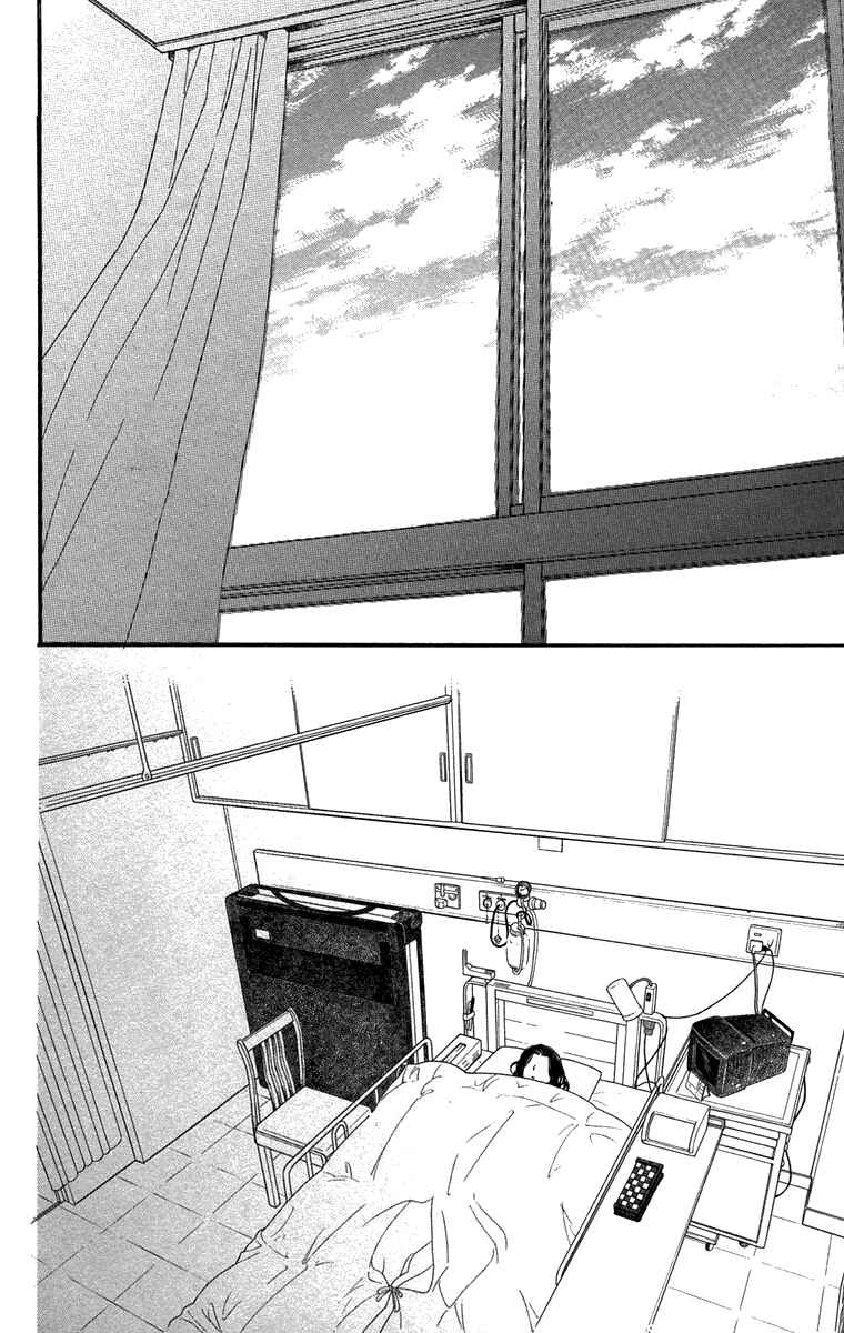 Page 4 Chapter 46 Golden Days