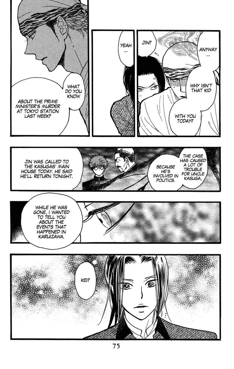 Page 13 Chapter 26 Golden Days
