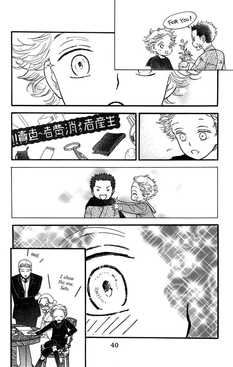 Page 7 Chapter 25 Golden Days