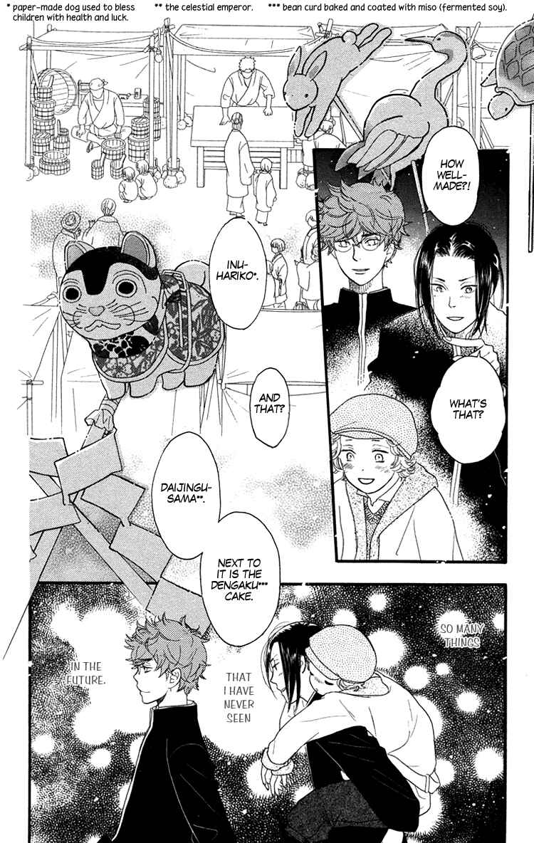 Page 17 Chapter 15 Golden Days