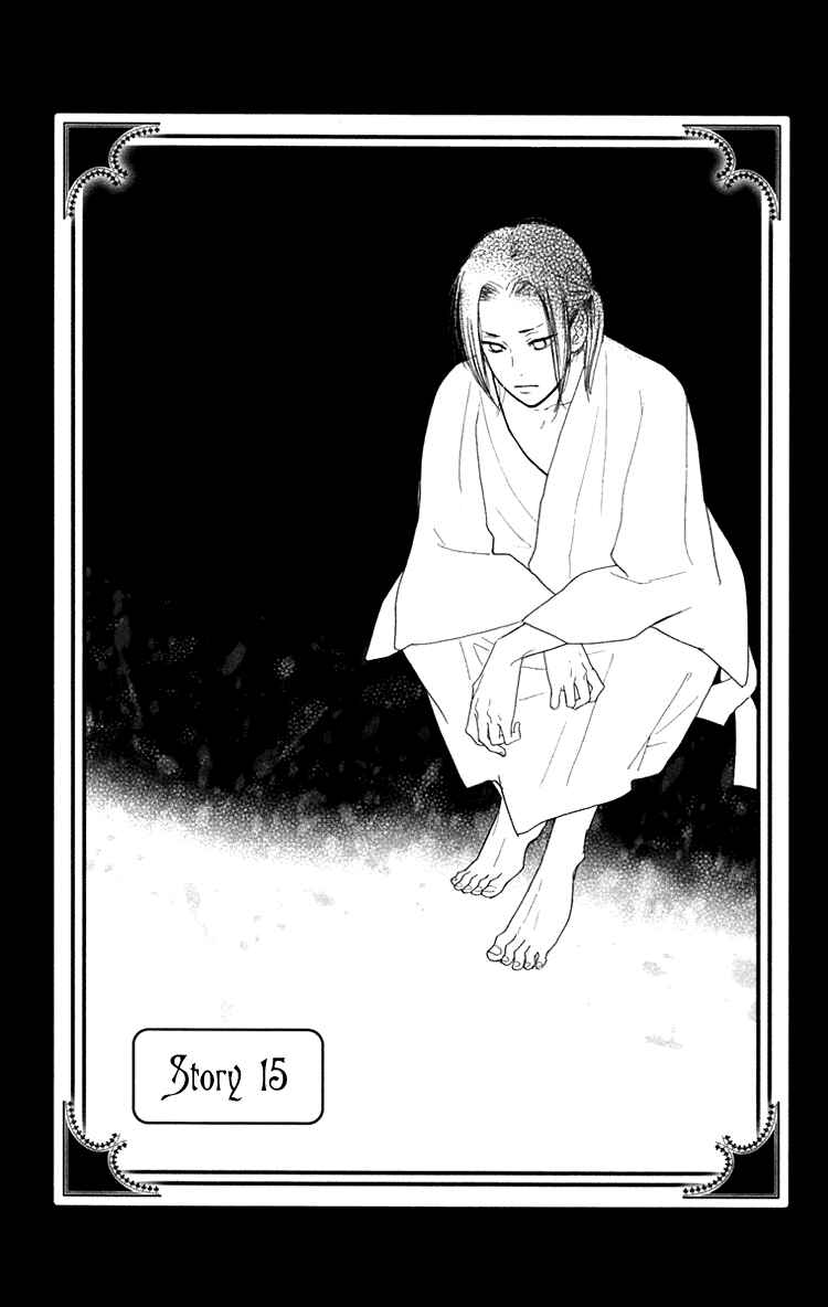 Page 2 Chapter 15 Golden Days