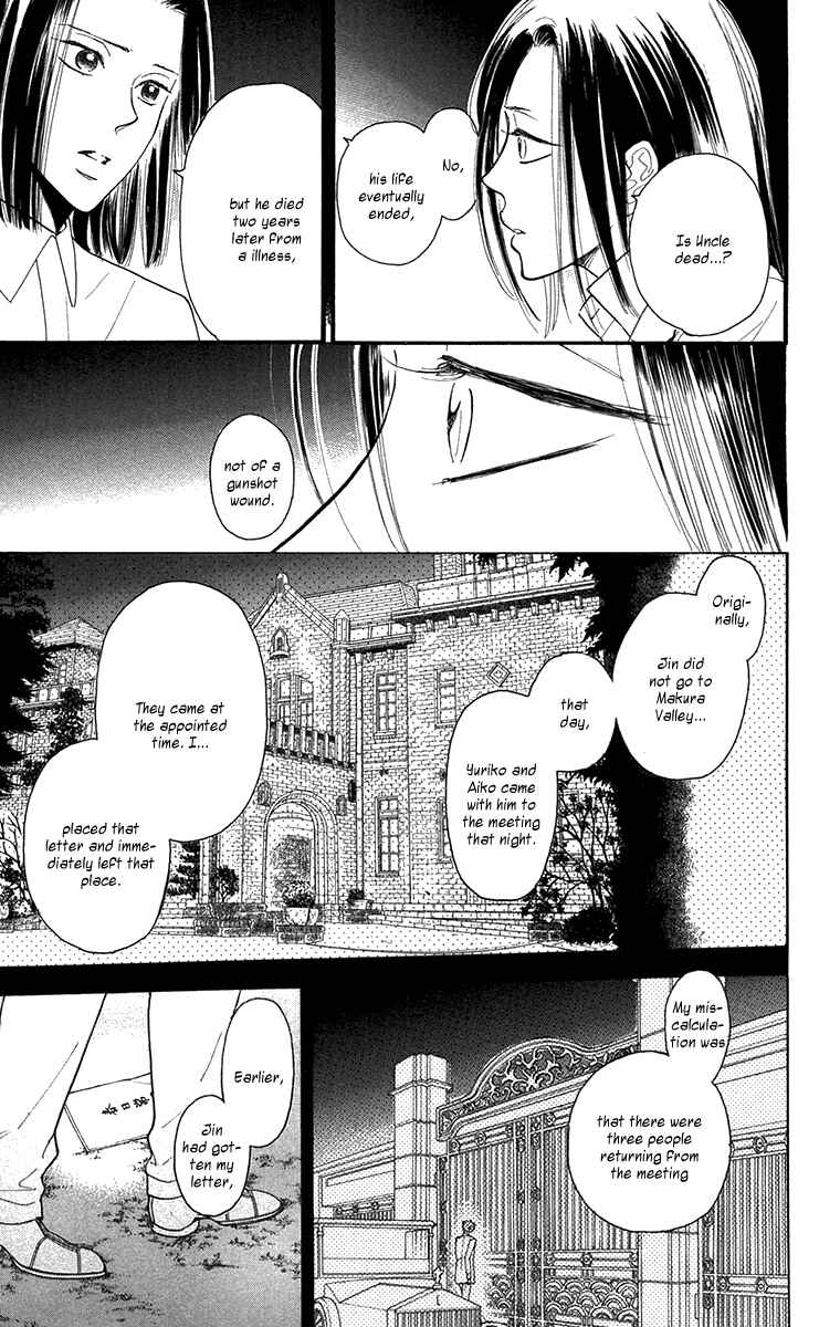 Page 15 Chapter 43 Golden Days
