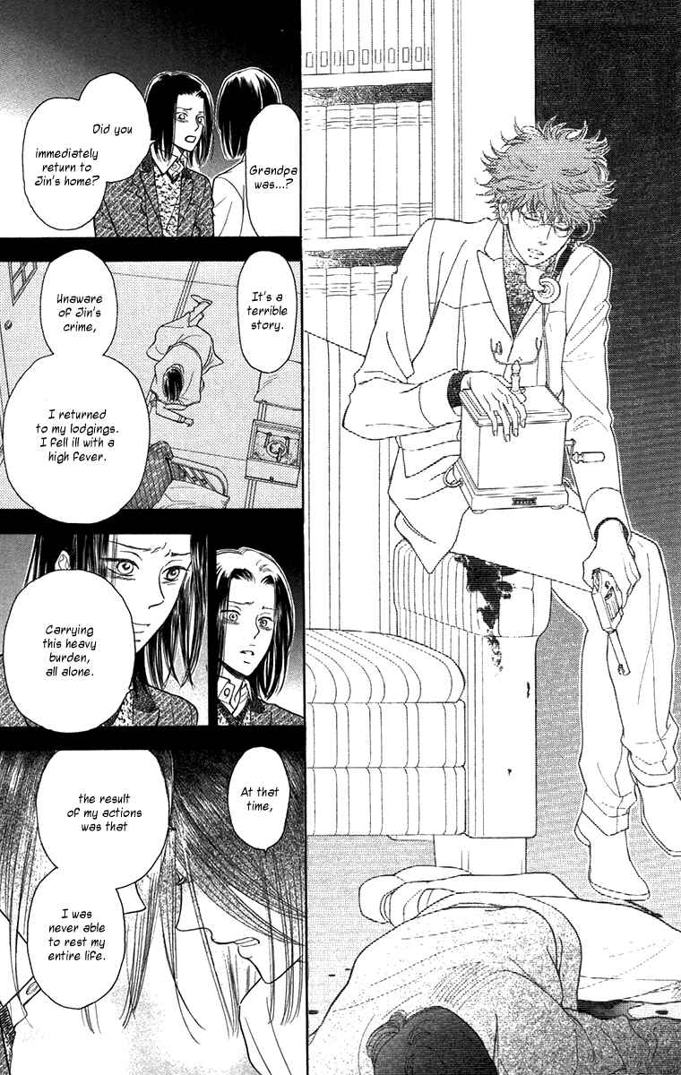 Page 17 Chapter 43 Golden Days