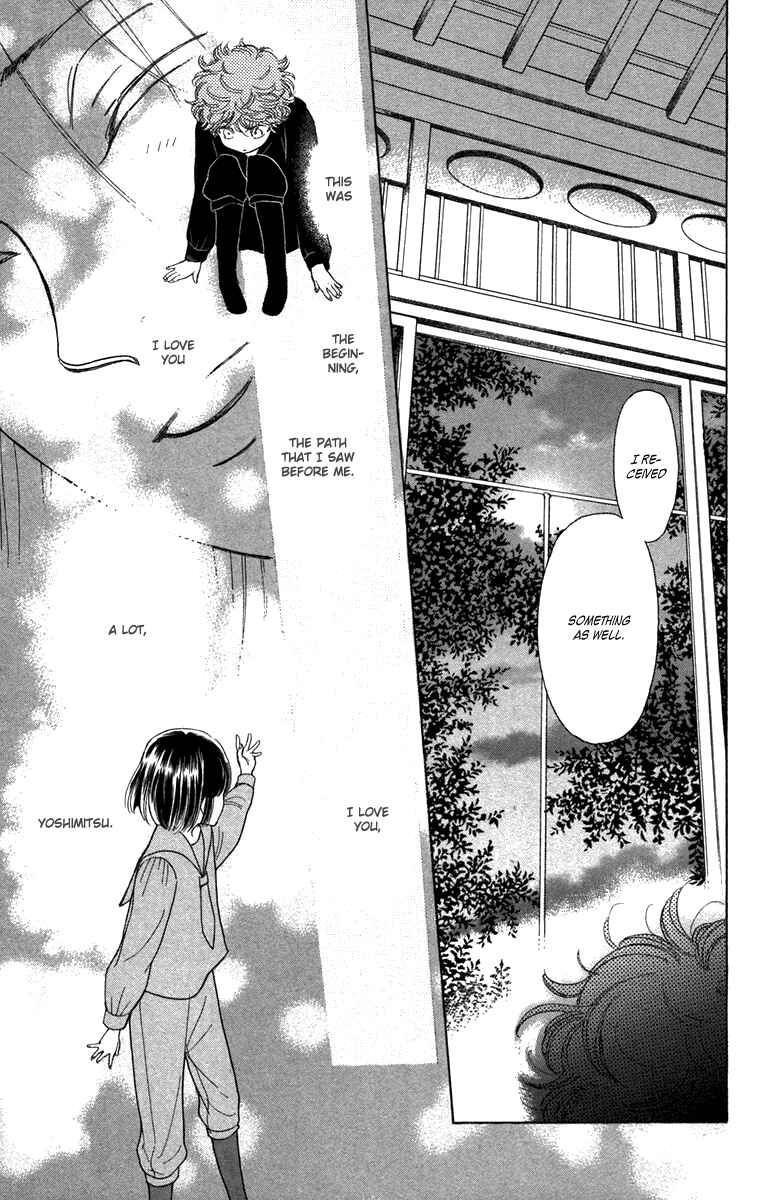 Page 3 Chapter 43 Golden Days