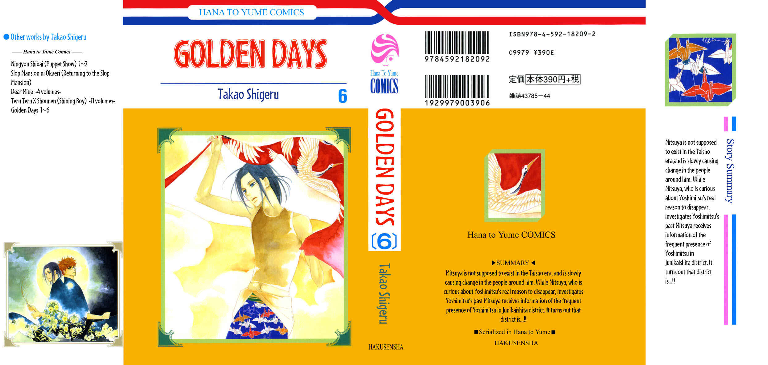 Page 2 Chapter 30 Golden Days
