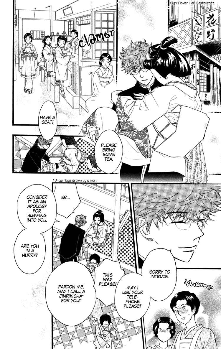Page 13 Chapter 16 Golden Days