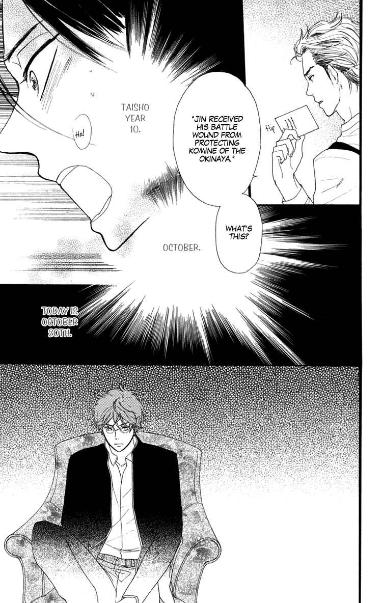 Page 26 Chapter 16 Golden Days