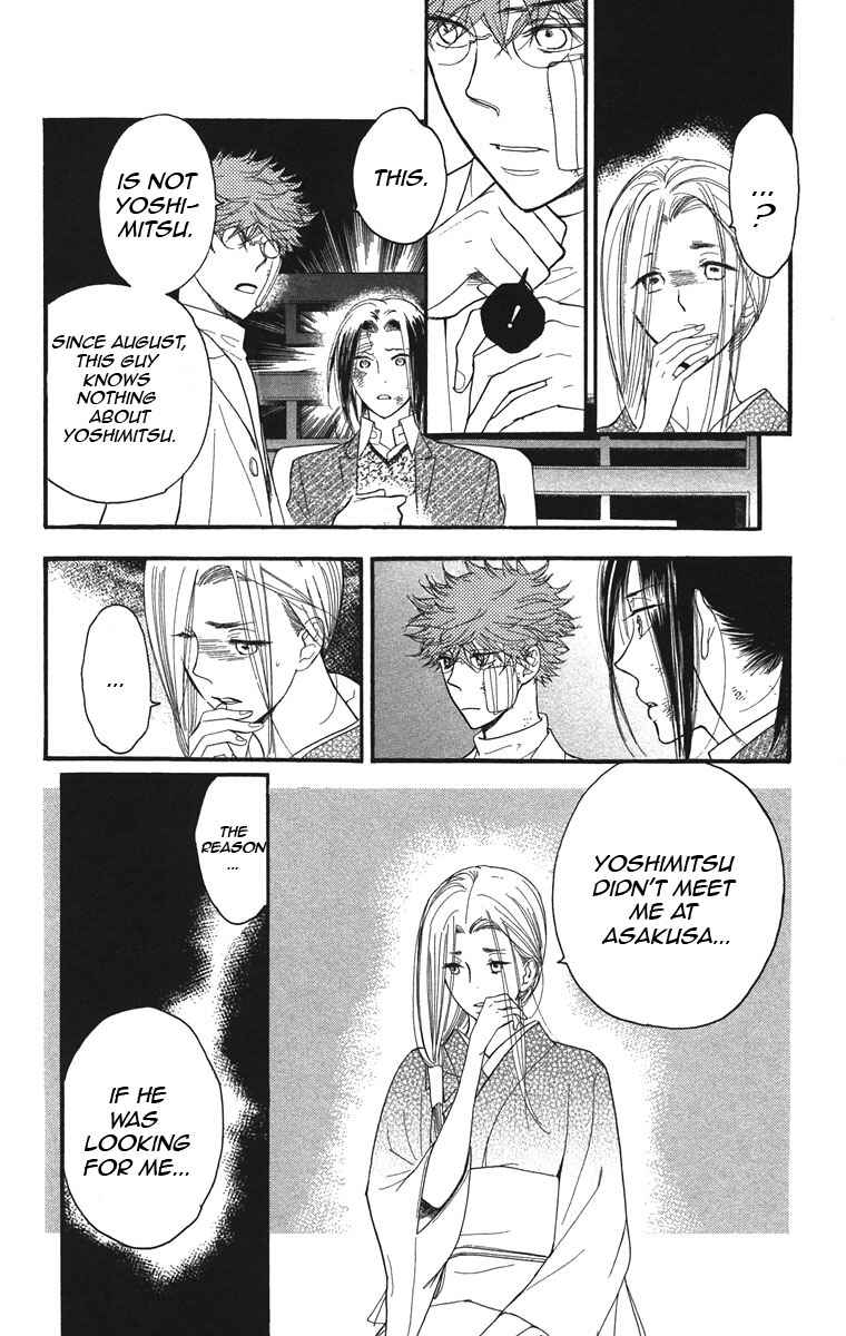 Page 23 Chapter 34 Golden Days