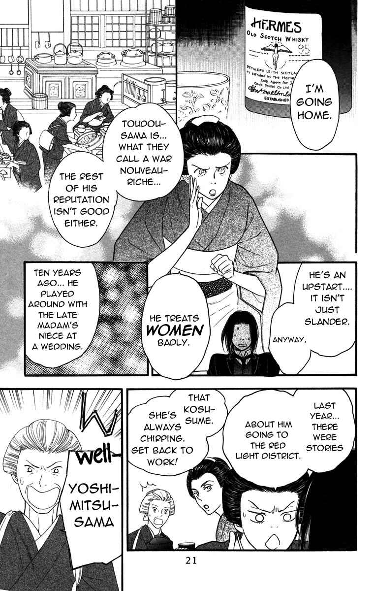 Page 16 Chapter 36 Golden Days