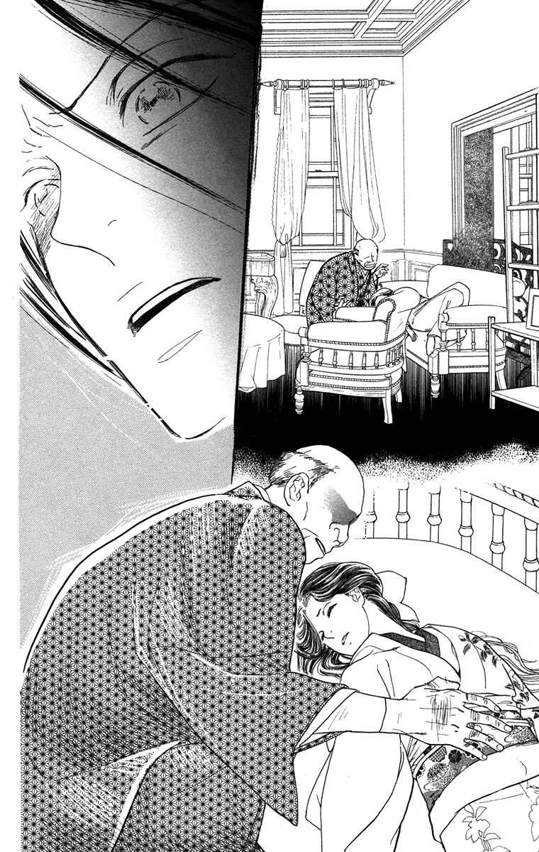 Page 25 Chapter 36 Golden Days