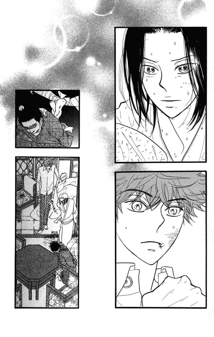 Page 24 Chapter 23 Golden Days