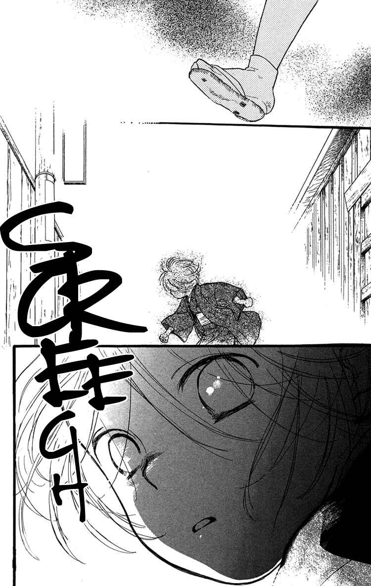 Page 29 Chapter 31 Golden Days