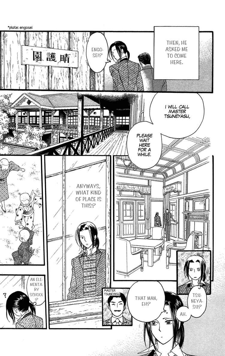 Page 4 Chapter 31 Golden Days
