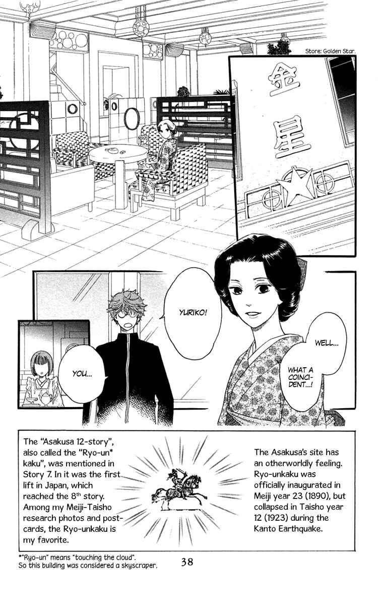 Page 4 Chapter 13 Golden Days