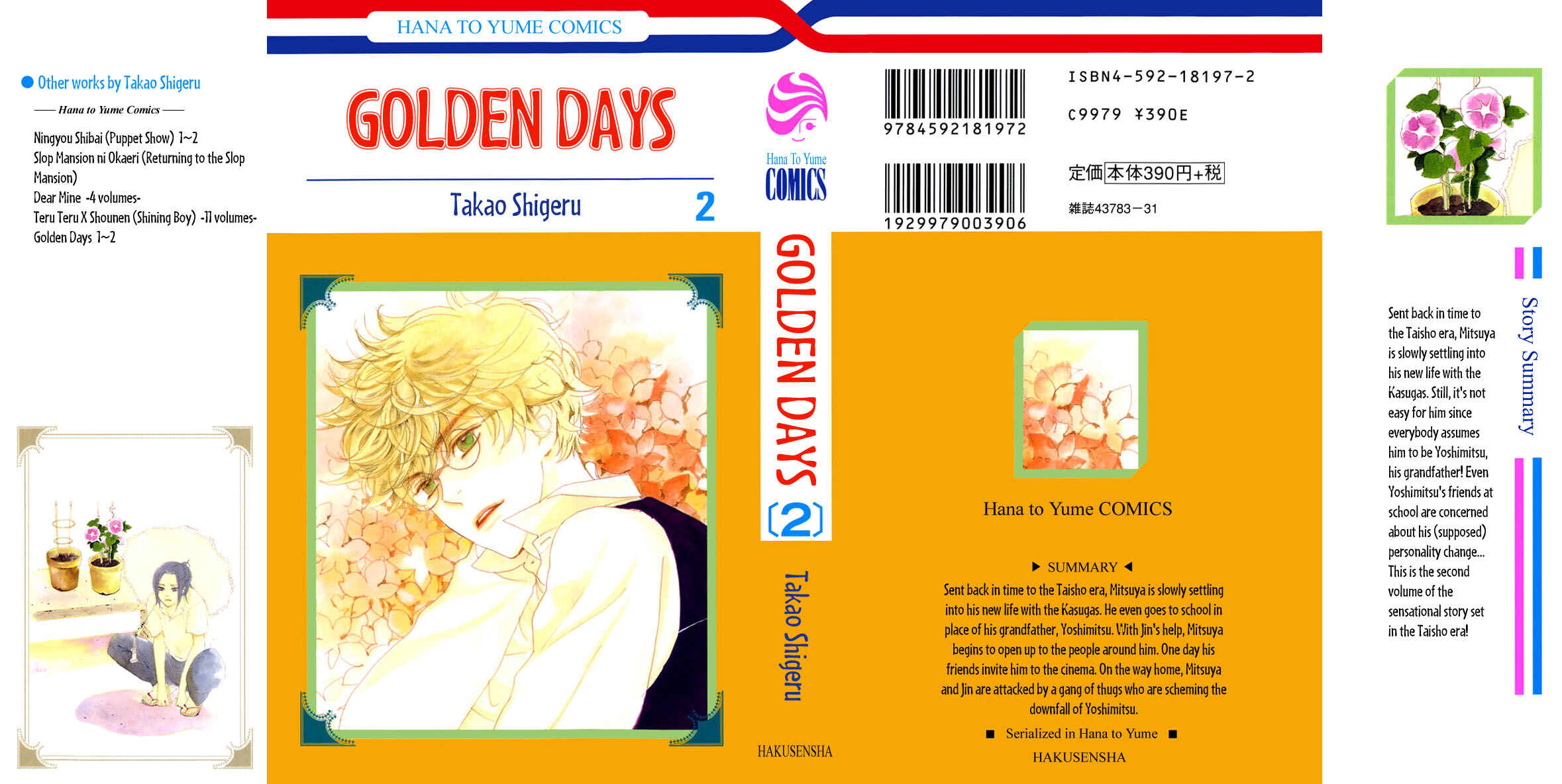 Page 1 Chapter 6 Golden Days