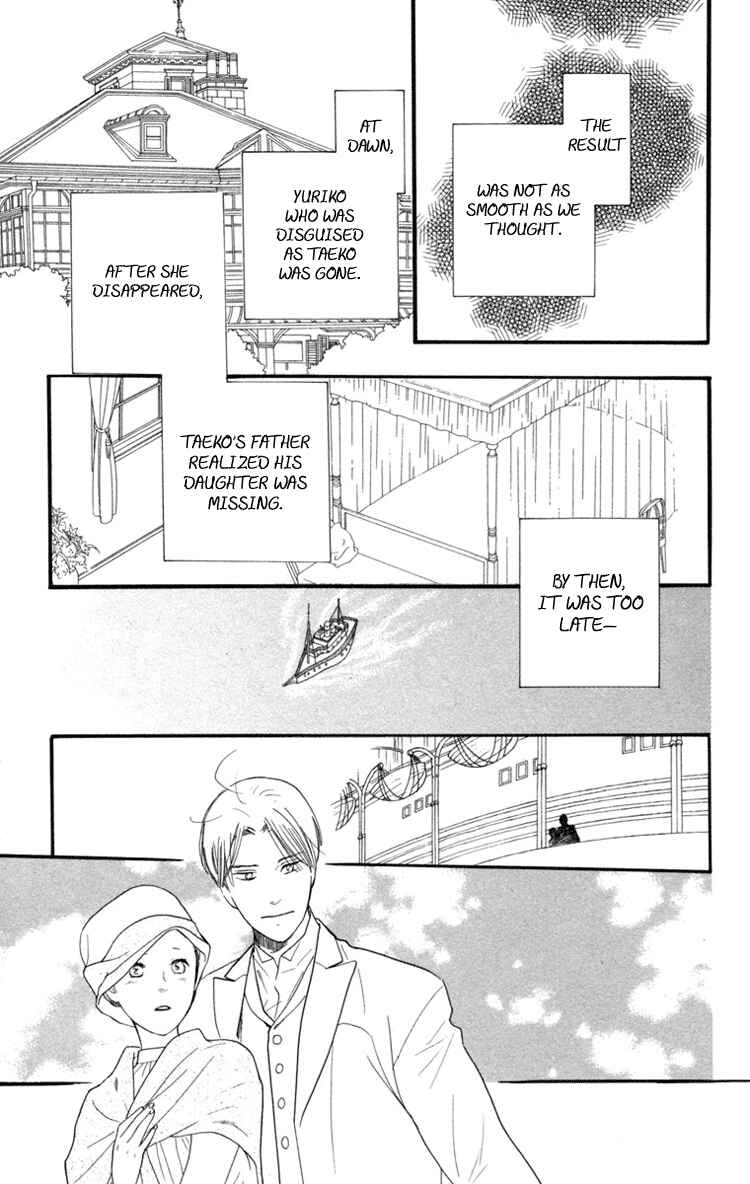 Page 26 Chapter 10 Golden Days