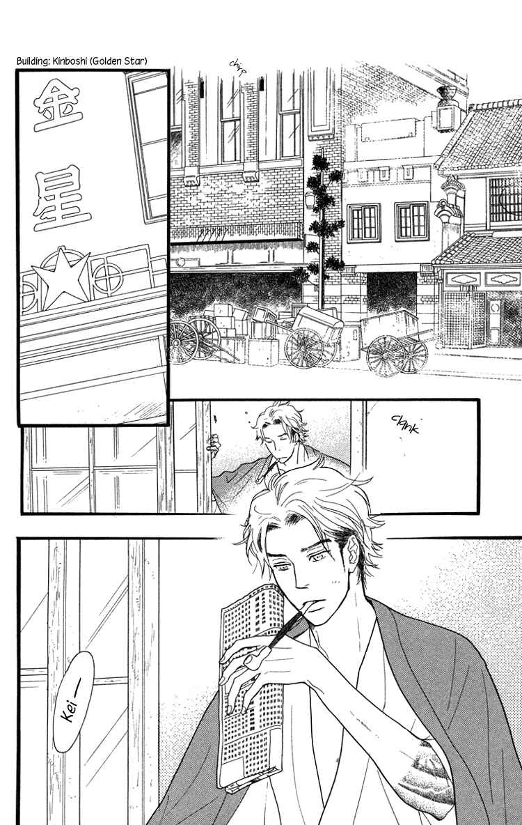 Page 15 Chapter 20 Golden Days
