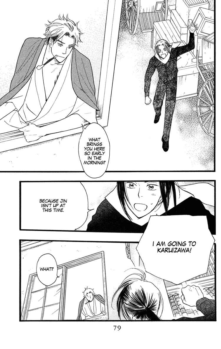 Page 16 Chapter 20 Golden Days