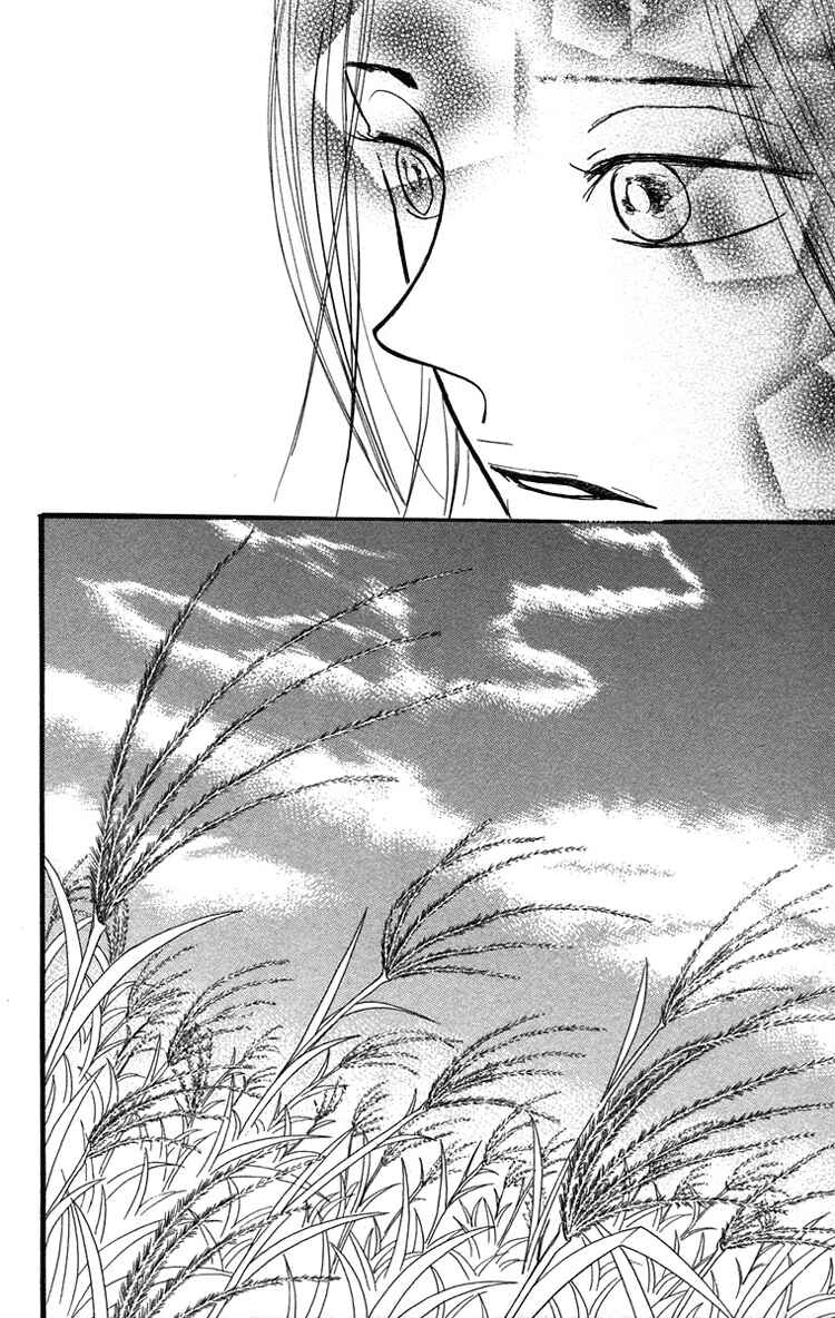 Page 24 Chapter 24 Golden Days