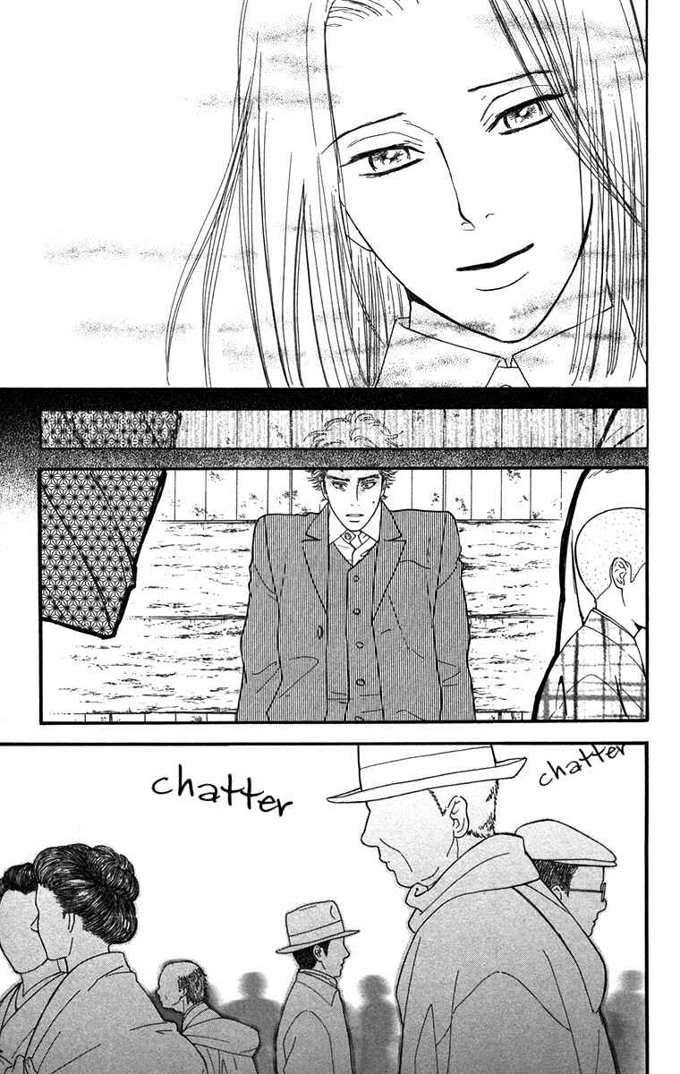 Page 18 Chapter 41 Golden Days