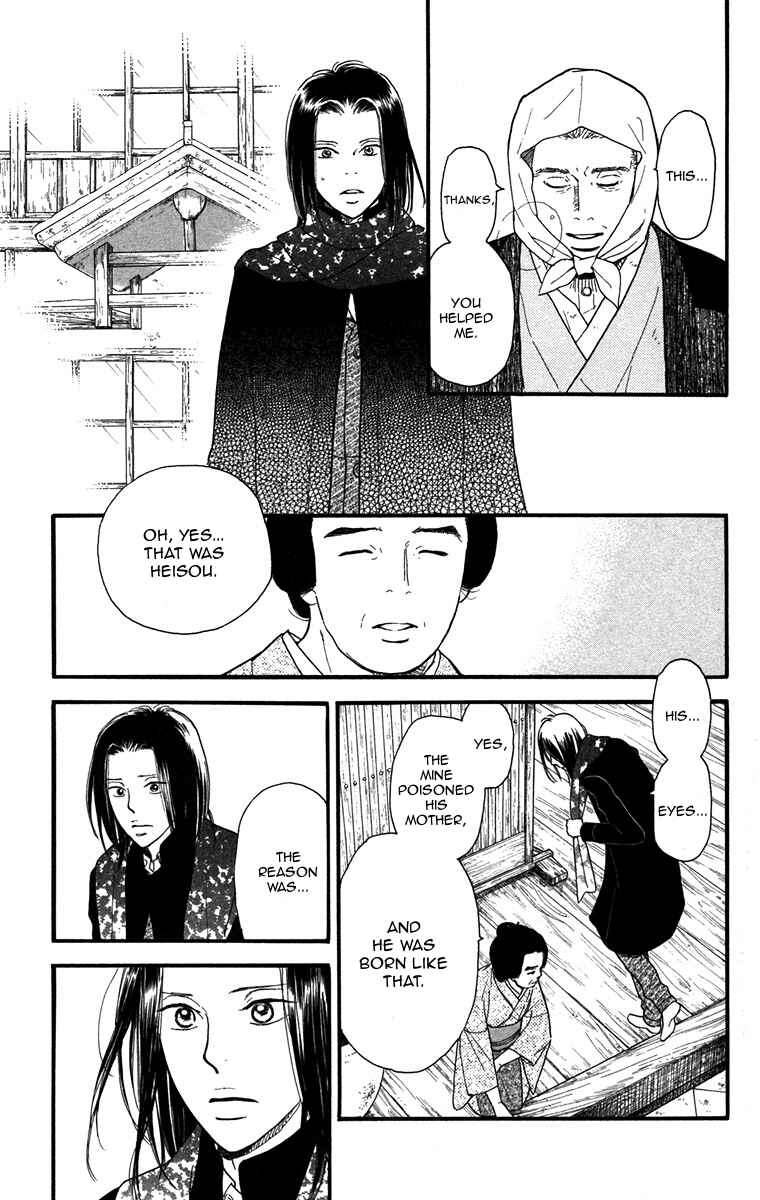 Page 3 Chapter 41 Golden Days