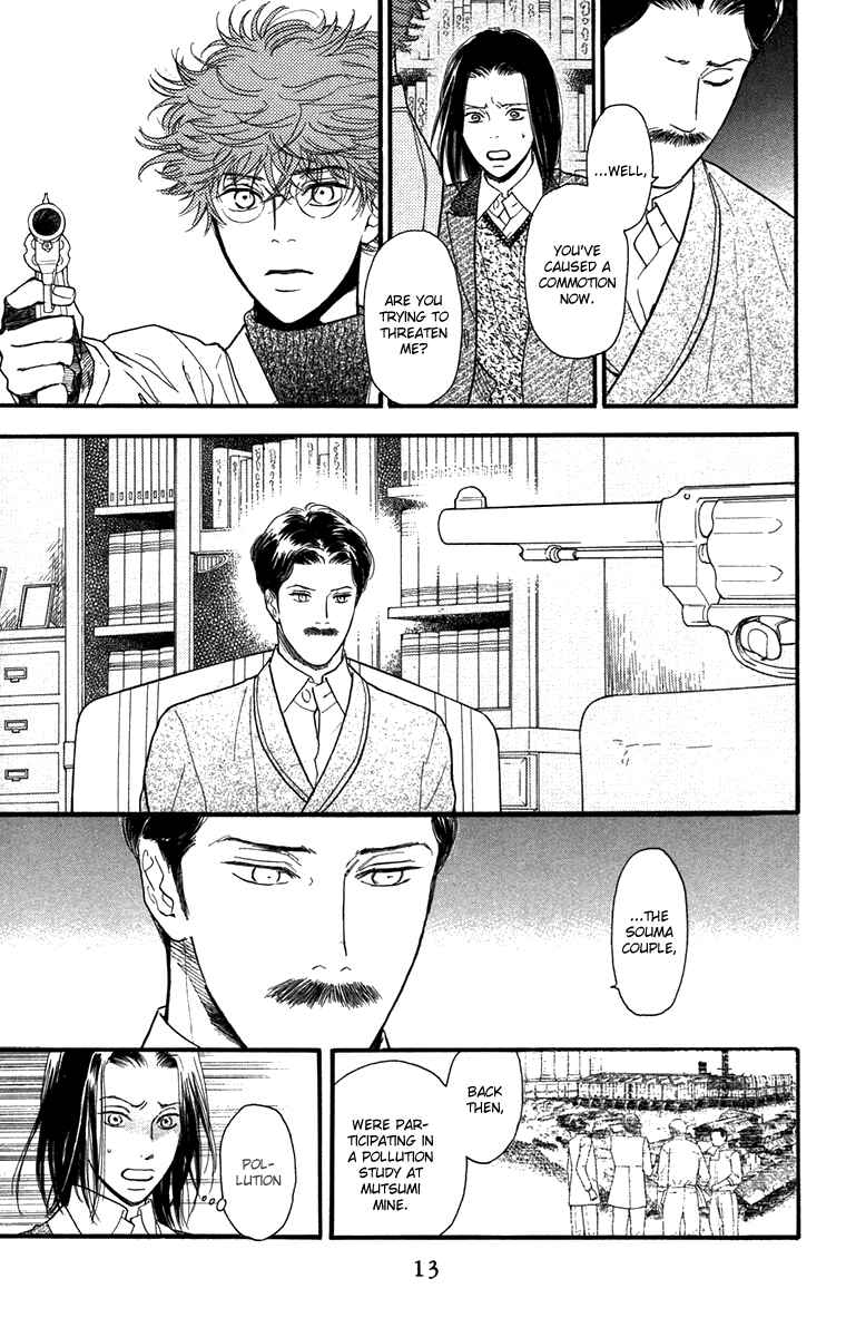 Page 19 Chapter 42 Golden Days