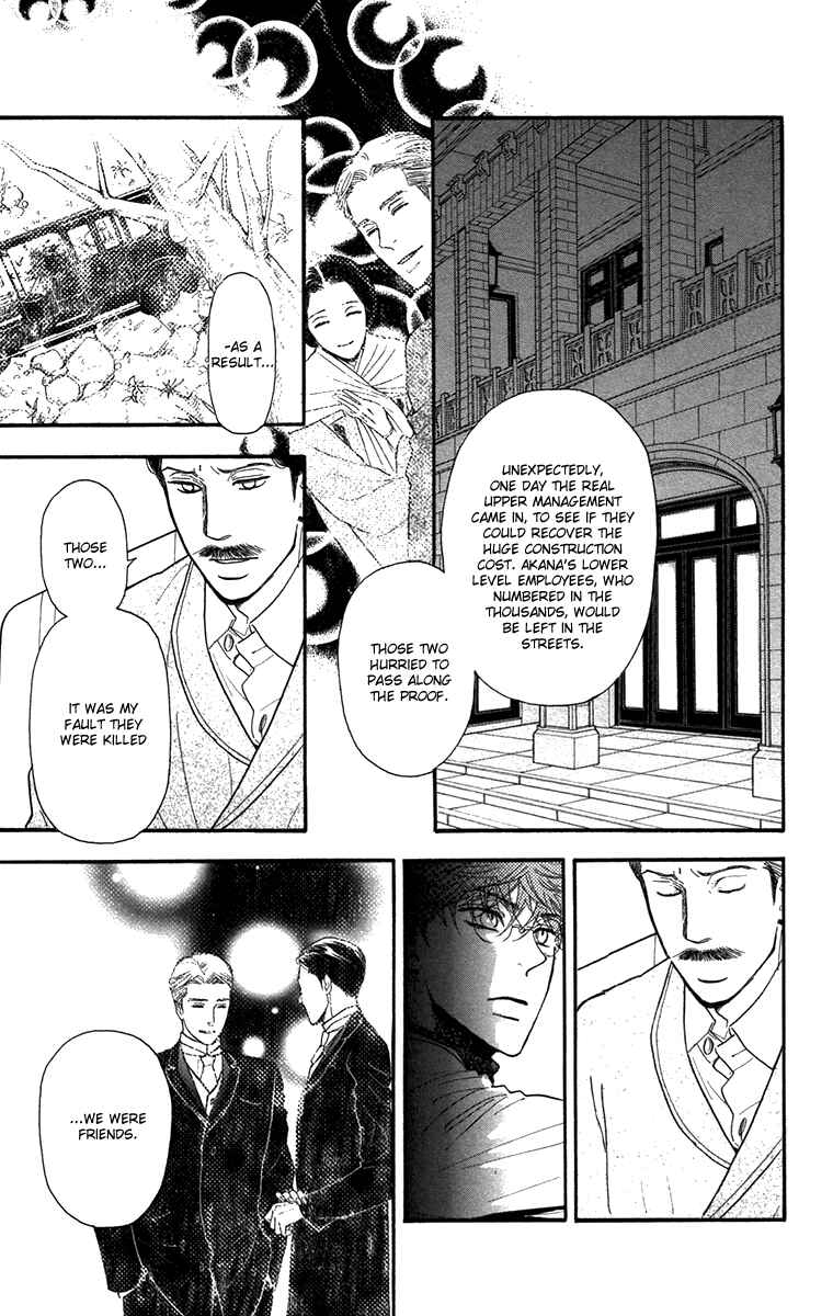 Page 21 Chapter 42 Golden Days