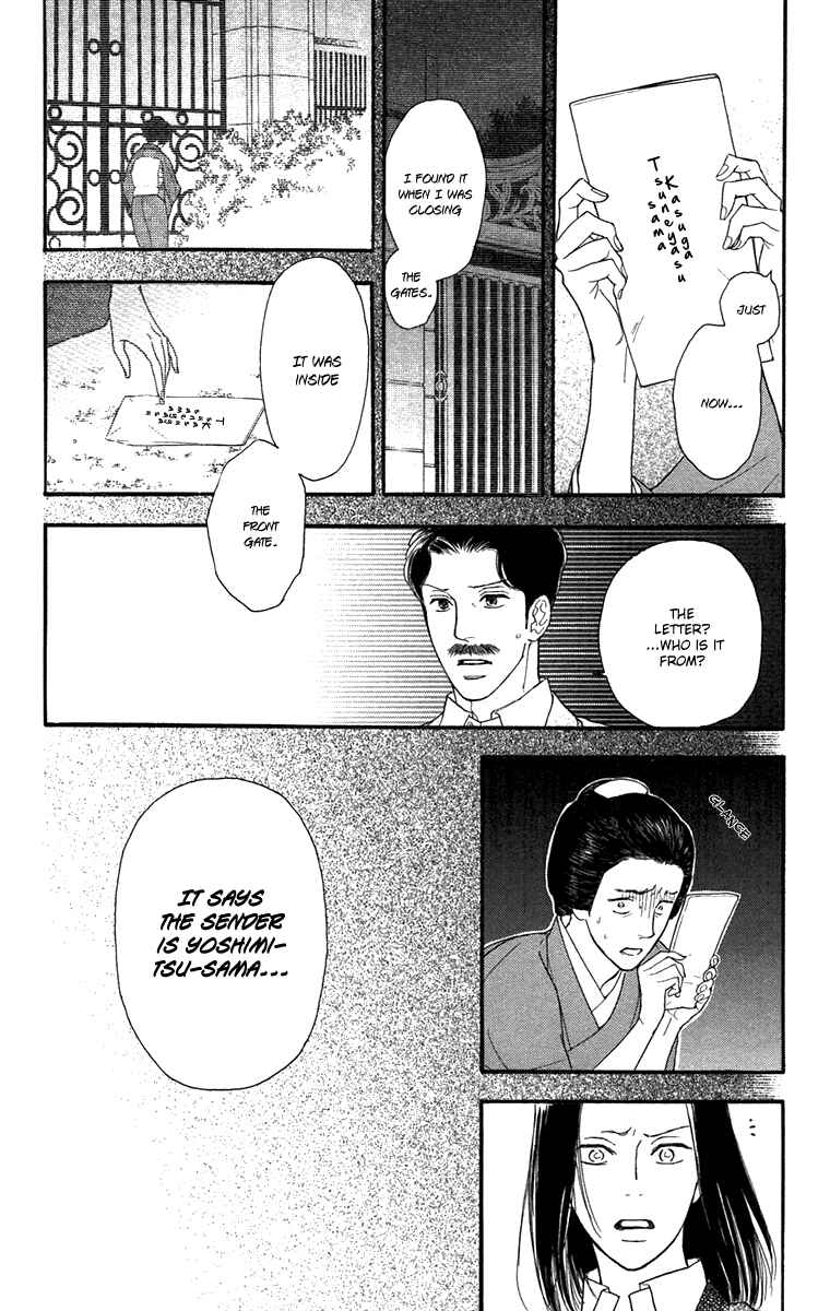Page 25 Chapter 42 Golden Days