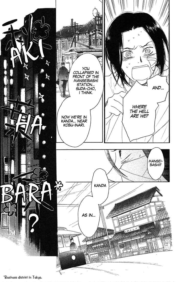 Page 13 Chapter 2 Golden Days