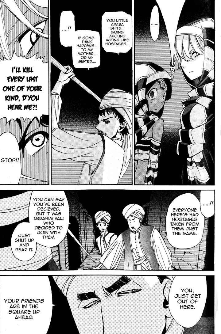 Page 16 Chapter 3 Shoukoku no Altair