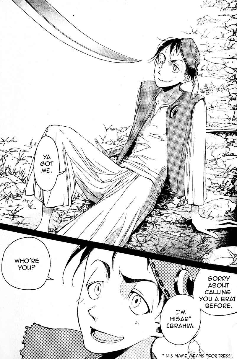 Page 2 Chapter 3 Shoukoku no Altair