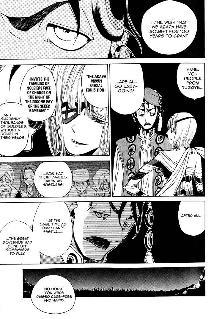 Page 20 Chapter 3 Shoukoku no Altair